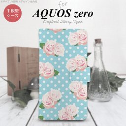 AQUOS zero 手帳型 スマホ ケース カバー アクオス バラ柄 水色【アクオス ゼロ,AQUOS,zero,SoftBank,ソフトバンク,メール便 送料無料】