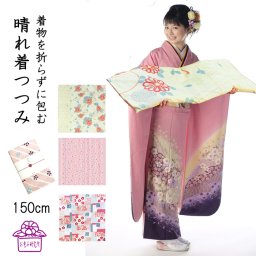 ラッピング無料 風呂敷 150cm 着物包み 150 サイズ むす美 梅 大判 超大判 特大 おしゃれ 布団 包む たとう紙 振袖 成人式 前撮り 日本製 綿 結婚式 サイズ 婚礼 誕生日 プレゼント 着物 持ち運び