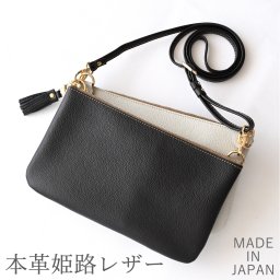 ラッピング対応 送料無料 本革 姫路レザー  シュリンク【Wポシェット ファスナー付き】 本革 レザー ショルダーバッグ サコッシュ プレゼント 日本製 スマホショルダー 誕生日 記念日 贈り物 ギフト プレゼント  父の日