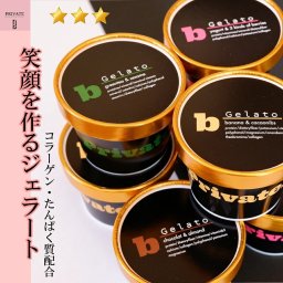 【体の中から美しく】コラーゲン アイスクリーム 美容 ダイエット ビタミン タンパク質 プロテイン ジェラート 肥満防止 美肌 ストロベリー ブルーベリー ラズベリー ミックスベリー 身体づくり おすすめ お返し 保存食 長期保存 夏ギフト 母の日 感謝 アイスクリーム・シャーベット【送料無料※一部地域除く】