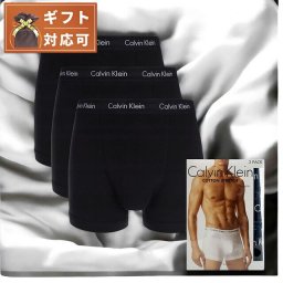 カルバンクライン CALVIN KLEIN ボクサーパンツ U2662-XWB-L メンズ ブラック 3枚セット 下着
