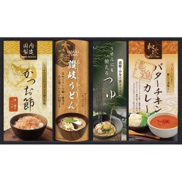 お中元 お返し 内祝い ギフト惣菜 匠風庵 カレーうどんを楽しむ讃岐うどんKHF-BEX  新築 お礼 引越し 志 仏事 送料無料
