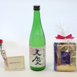 母の日 ギフトセット 日本酒セット 挽き立て珈琲(ドリップパック5パック)(早川酒造部 天慶 純米吟醸 720ml(三重県) 母の日カード お母さんありがとうカーネイション