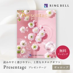 【RING BELL リンベル】プレゼンテージ ギャロップ カタログギフト ギフト 贈答 内祝い お礼 お祝い 御祝い 母の日 父の日 お中元 敬老の日 お歳暮 出産内祝い 結婚内祝い 結婚引出物 グルメ 高級 お取り寄せ 贈り物 熨斗対応 ラッピング対応 メッセージカード対応 即日発送