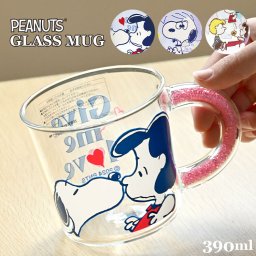 スヌーピー ガラス グラス マグカップ 食器 ガラスコップ 耐熱 マグカップ 透明 クリア かわいい おしゃれ ビーズ入り 軽量 SNOOPY キャラクター ルーシー ウッドストック サリー ライナス シュローダー チャーリーブラウン スヌーピー好き グッズ ギフト プレゼント 箱付き