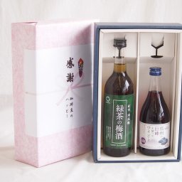 実りの秋の贈り物 感謝の贈り物ボックス 絶妙に融合した緑茶の梅酒と国産ワインセット(信州の巨峰を使ったワインです甘口(長野県)500ml和歌山県中野BC緑茶の梅酒12度 720ml