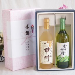 実りの秋の贈り物 感謝の贈り物ボックス クリーミーなやや甘口と国産ワインセット(実りの収穫 白甘口ワイン 甘口(山梨県)720ml山梨県産にごり甲州11.5％ 720ml