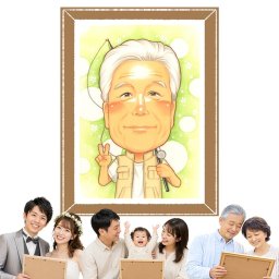 似顔絵 贈り物 父の日 プレゼント 名入れ 手描き ギフト 父の日 お父さん 記念日 誕生日 感謝 両親 家族 お父さん 父 名入れ 下書き確認 修正無料 喜ばれる 似てる 一生もの サプライズ 思い出 感謝 メモリアルギフト 応援 キレイ 白寿祝い 卒寿祝い 色紙 お祝いの品 喜寿祝い 米寿祝い 感動 長寿祝い 傘寿祝い ウェディングギフト 二次会 贈答品