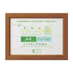 OA額 A4 木製 額縁 ブラウン 許可書 免許書 賞状額 ポスターフレーム 壁掛け 吊り紐付き カノエ 33J635D6101 コピー用紙 写真 POP メニュー アートフレーム 軽量 シック インテリア ギフト