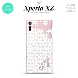 【SO01J】【スマホケース/スマホカバー】【エクスペリア XZ 】SO01J スマホケース XPERIA XZ ケース エクスペリア XZ  イニシャル パズル 白 nk-so01j-1202ini【メール便送料無料】