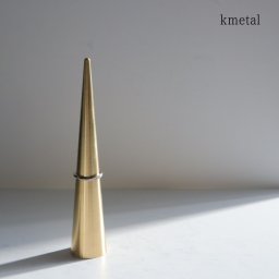 リングスタンド リングホルダー コーン 真鍮 お洒落 オシャレ 指輪 リング リングホルダー ネックレス アクセサリー 金属 アンティーク ホテル フロント 高級感 ディスプレイ 展示 【日本製】【 抗菌 】 kmetal 13cm 【日本製】