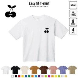 さくらんぼ  名入れイージーフィットTシャツ ビッグシルエット ワイドTシャツ ゆったりめ ラージ 韓国風 アメカジ トレンド レイヤード だぼだぼ B系 ストリート系