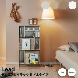 ディスプレイラック ミドルタイプ 日本製 フラップ扉 収納棚 扉付き 2段 本棚 幅60 高さ120 飾り棚 北欧 おしゃれ リビング収納 マガジンラック デザインラック 木製 A4 ナチュラル シンプル 北欧 レトロ 西海岸 ミッドセンチュリー meglas メグラス