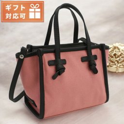 ジャンニ キアリーニ トートバッグ レディース ブランド GIANNI CHIARINI イタリア 8065 ピンク系 バッグ