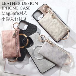 iphone ケース 小銭入れ付き レザー iphone17 iphone16 iphone15 iphone14 iphone13 pro SE magsafe マグセーフ カード収納 大容量 お財布 ヘビ柄 パイソン柄 マグネット アイフォン 17pro 16pro 15pro 13mini 背面収納 小物入れ 17 16 15 14 13 12 se3 メタリック 送料無料