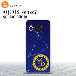 sense7 sense7 スマホケース 背面ケースソフトケース 星座 やぎ座 2022年 11月発売 nk-sens7-tp851