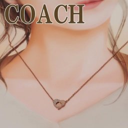 コーチ COACH ネックレス チェーン ペンダント ロゴ ハート ラインストーン 91423RGD 【ネコポス】 ブランド 人気