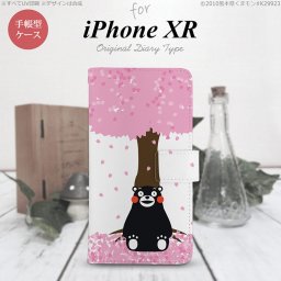 iPhoneXR iPhone XR 手帳型スマホケース カバー くまモン 春  nk-004s-ipxr-drkm03