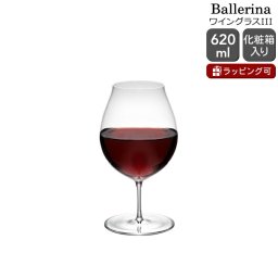 ロブマイヤー バレリーナ 1276084 ワイングラスIII 620ml Lobmeyr Ballerina ギフト 結婚祝い プレゼント 贈り物 食器