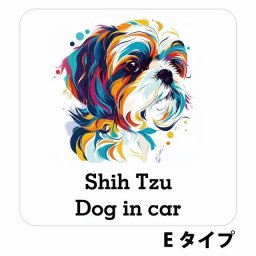 Dog in car Shih Tzu シーズー Eタイプ サインステッカー シール 正方形 13x13cm 防水 屋内 屋外 セーフティサイン 安全対策 車用 安全運転 煽り運転対策 安全対策 カラフル ポップアート風 アニメ風 かわいい イラスト カーサイン