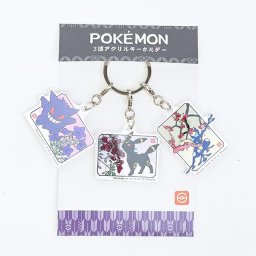ポケットモンスター 3連アクリルキーホルダー 和柄 ゲンガー・ブラッキー・ゲッコウガ ポケモン
