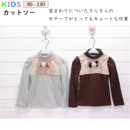 子供服 トップス 女の子 カットソー 長そで Tシャツ 女の子 長そで トップス 子供 長そで カットソー 子供長そで 子供Tシャツ 子供トップス 子ども 長そで