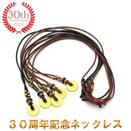 ３０周年記念ネックレス30thnk5 メンズ レディース