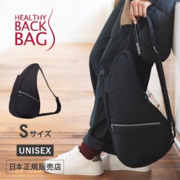 ヘルシーバックバッグ HEALTHY BACK BAG エクリプス Sサイズ【斜めがけ 斜め掛け 肩掛け ワンショルダー メンズ レディース 可愛い かわいい おしゃれ通勤 小さい 小さめ 大人 Sサイズ 使いやすい 軽量 ブラック】