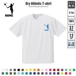 バドミントン2  名入れドライTシャツ お名前入り 練習着 レディース メンズ ウェア トップス 運動着 スポーツウェア ジョギング 吸汗速乾 チームTシャツ クラスTシャツ UVカット ピクトグラム ラケット　シャトル　ネット