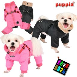 犬服 PUPPIA ハーネス一体型ジャンプスーツ エバーソン（小型犬用 S M Lサイズ）秋冬服 防寒着 パピア チワワ トイプードル ミニチュアダックス パピヨン