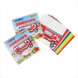 はたらくくるま 消防車おりがみ  1830-14 内祝 内祝い お祝 御祝 記念品 出産内祝い プレゼント 快気祝い 粗供養 引出物