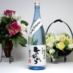 【 6本セット】恒松酒造　限定酒　自家栽培米　純米焼酎　ひのひかり　1800ｍｌ×6本