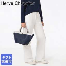 エルベシャプリエ Herve Chapelier トートバッグ レディース 舟形 M リュクス コーテッドキャンバス ネイビー×シルバー 707GP 19N 81 誕生日 結婚祝い 結婚式 彼女 娘 妻 女性 ギフト バレンタイン 高級 父の日 母の日 即日発送 ファッション小物 ビジネス小物 ホワイトデー