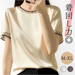 ブラウス 半袖 トップス 通販 レディース きれいめ Tシャツ 仕事 薄手 春 夏 ビジネス オフィス ゆったり シャツブラウス オフィスカジュアル シンプル 上品 おしゃれ かわいい プルオーバー 大人 通勤 体型カバー 無地 夏服 涼しい カジュアル