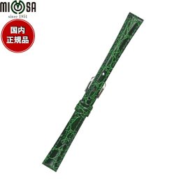 ミモザ MIMOSA 腕時計 替えバンド ベルト レディース RA型押ワニ カーフ 13mm グリーン/シルバー 時計 時計バンド 時計ベルト 革 牛革
