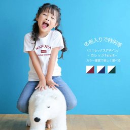 【カレッジTshirt】名入れ tシャツ 出産祝い 男の子 女の子 親子 コーデ ペアルック 姉妹 兄弟 お揃い 甥っ子 姪っ子 キッズ ベビー ロンパース 誕生日 プレゼント 家族 リンク 名前入り 内祝い ナチュラル シンプルBabybaby