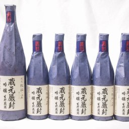 年に一度の限定醸造 6本セット厳選福袋（蔵元厳封 生貯蔵酒 吟醸）720ml×5本 1800ml×1本(新潟県)