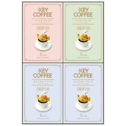 【送料無料】キーコーヒー ドリップオン・レギュラーコーヒーギフト KPN-120(包装・のし無し) /ギフト お歳暮 入学祝い 卒業祝い 就職祝い 結婚祝い 誕生日 出産祝い 引越祝い 香典返し 新盆 初盆 御礼 内祝い 快気祝い ご挨拶 志 法事