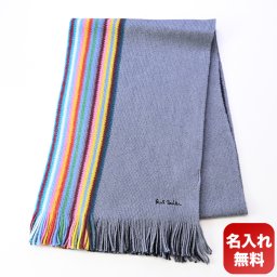 【純正紙袋付属】 【名入れ無料】 ポールスミス マフラー マルチカラーストライプ ウールニット100% リバーシブル グレー系 150F J346 76 男女兼用 刺繍名入れ 送別会 【スペシャルラッピング660円(別売り)】 誕生日 お中元 結婚祝い 結婚式 彼氏 息子 夫 男性 マフラー 高級 父の日 母の日 ホワイトデー