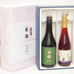 実りの秋の贈り物 感謝の贈り物ボックス 旨味が際立ち南部美人と国産ワインセット(信州巨峰スパークリングワイン やや甘口(長野県)500ml日本酒南部美人純米吟醸 (岩手県)720ml