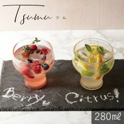 TAMAKI Tsumu ツム アイス グラス φ8.8×H8.8cm 280mlおしゃれ かわいい シンプル 北欧 韓国 台湾 カフェ ガラス コップ グラス 食器 洋風 和食器 母の日 新生活 ギフト プレゼント