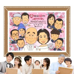 ルビー婚式のギフトに、見るたびに思い出が蘇る似顔絵です。修正無料・下書き確認付き。安心してご注文いただけます。 結婚記念日 贈り物 似顔絵 ギフト 名入れ プレゼント 手描き ルビー婚式 金婚式 結婚記念日 大人数 夫婦 両親 家族 下書き確認 修正無料 名入れ 喜ばれる 一生もの かわいい 実績多数 結婚40周年 ルビー婚式 感謝 親孝行 記念日 白寿祝い 二次会 闘病中の方への励まし 快気祝い