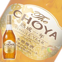 【梅酒】チョーヤ 梅酒 The CHOYA 熟成一年 誕生日 お中元 お歳暮 お年賀 敬老の日 記念日 父の日 母の日 内祝い ギフト プレゼント 酒