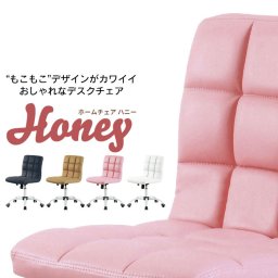 【大幅値下げ】デスクチェア かわいい オフィス パソコンチェア 高密度ウレタン 椅子 いす イス ロッキング機構 オフィスチェア おしゃれ もこもこ
