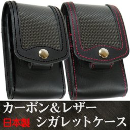  ジッポー（zippo）収納可 カーボン＆レザーシガレットケース （タバコケース）日本製 ギフト 誕生日[CLTB]