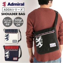 ショルダーバッグ メンズ ブランド 通販 Admiral アドミラル 斜めがけ かっこいい 縦型 B5 コンパクト 軽量 軽い 旅行 スポーツ観戦 おしゃれ シンプル 合成皮革 フェイクレザー ADGA-03 ギフト プレゼント 入学 進学 就職 新生活  父の日 バレンタイン