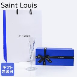 サンルイ Saint Louis ギフトセット ウォッカグラス フルート 60ml トミー クリスタル 12435600 洋食器 送別会 誕生日 お中元 結婚祝い 結婚式 高級 父の日 母の日 即日発送 成人祝い ホワイトデー