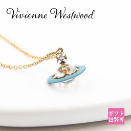 ヴィヴィアンウエストウッド ネックレス レディース Vivienne Westwood ネックレス レディース ペンダント プチ オリジナル オーブ ゴールド PETITE ORIGINAL ORB 6302039 02R504 誕生日プレゼント 女性 夏 アクセサリー 新品 通販