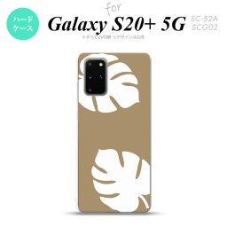 SC-52A SCG02 Galaxy S20+ 5G スマホケース ハードケース モンステラ ベージュ 白 メンズ レディース nk-s20p-455