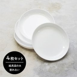 ウェディングキャンバス結婚証明書用 絵の具皿セット（４枚セット） 割れない 樹脂製 ペイントキャンバス 白色 使いやすい 絵具皿 / LINSL【 ブライダル ウェディング 結婚証明書 ゲスト参加 インテリア モダン リンスル 】w0012